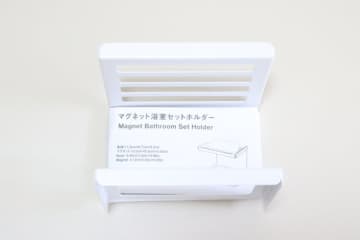 ダイソー姉妹店で二度見した！なんで今までなかったの？ありそうでなかった合理的な収納グッズ