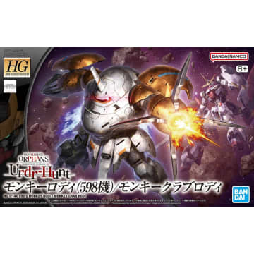 BANDAI SPIRITS、ガンプラ「HG 1/144 モンキーロディ(598機)/モンキークラブロディ」のパッケージ画像初公開！11月1日発売予定