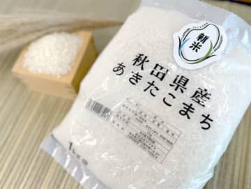 ファミリーマート 新米「あきたこまち」1kgが1381円 手に取りやすいサイズと価格で提供