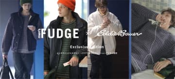 復刻ロゴ＆黒タグ！Eddie Bauer×men's FUDGEの最強コラボが実現！即戦力「スノージャケット」「ポップコーンセーター」など3型発売！