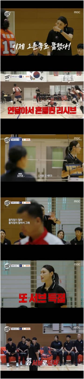 「負けたら泳いで帰れ」のゲキも虚しく…韓国バレー女帝率いる社会人チーム、日本の高校生にまさかの大逆転負け