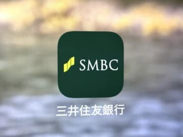 三井住友銀行、外貨預金の為替手数料を無料化　円→外貨の預入時