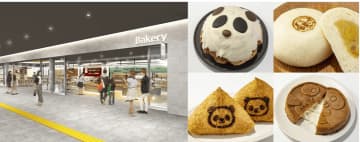 JR東日本、「エキュート上野」3階、ベーカリー・デリゾーンをリニューアル