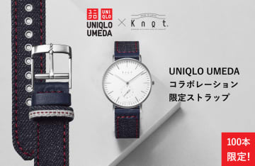 【超限定100本】UNIQLO UMEDA × Knotの最強コラボ実現！「赤耳カイハラデニム」の限定Apple Watchストラップ発売！