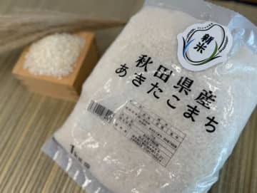 ファミマ、新米を使い切り1kgで販売　「あきたこまち」1381円
