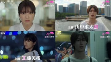 『悪いのはあなたです』衝撃的なドロ沼恋愛劇の60秒予告映像公開！