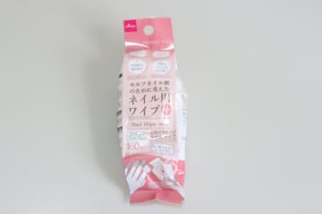 ダイソーさん…160枚入りで100円ってコスパ高すぎ！「セルフ派はもう手放せない！」