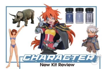 35周年の『スレイヤーズ』より「リナ=インバース（胸像）」が“ 塗るガレ”となって帰ってきた！ 他にも『超音戦士ボーグマン』アニス・ファームのソフビなど新商品が続々登場！