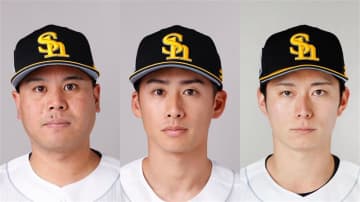 【ソフトバンク】8選手と来季の契約を結ばず　昨オフ加入の濵口遥大・ウエスタン2冠の板東湧梧・防御率0.00の育成出身ルーキー川口冬弥ら
