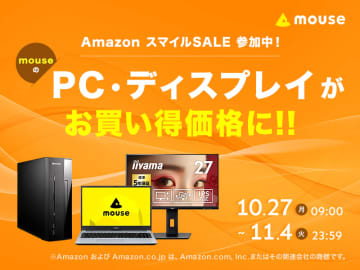 キャンペーン：クリエイター向けPC「DAIV」がAmazon スマイルSALEの対象に　RTX 5060 Ti搭載モデルが15%OFFなど