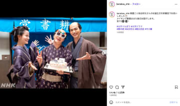 染谷将太の誕生日を『べらぼう』耕書堂で祝福　33歳ポーズにサングランス姿のオフショット