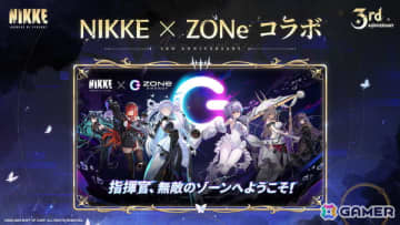 「勝利の女神：NIKKE」エナジードリンク「ZONe」や書店チェーン「大垣書店」「廣文館」などリアルコラボ企画が開催中！