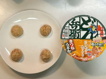 「こんな食べ方、私だけでしょうか？」　どん兵衛の新たな『正解』にたどり着いた結果