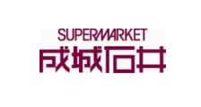 成城石井／名古屋市「マルエイガレリア」に新店舗11／5オープン