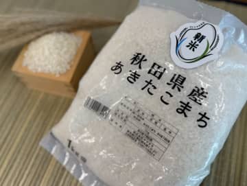 ファミマ 新商品／使い切りサイズの「秋田県産あきたこまち1kg」発売
