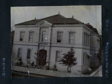 【公開写真展】 「昭和100年　アーカイブスにみる100年前の金沢・石川の建築」開催