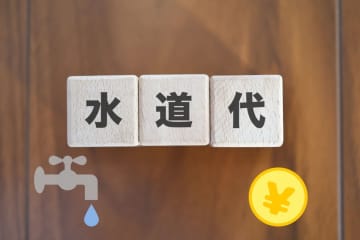 今後は“水道代”が「月平均4000円→7200円」に!? 日本の水道管の多くは、すでに“耐用年数”超え…「8割値上げ」の試算を知ってゾッとした“将来の負担”とは
