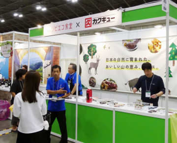 サカツコーポレーション 飲食店の繁盛支援に最注力 差別化商品・提案で集客アシスト