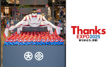 万博公式ストア大丸梅田店、11月1日リニューアル。ラブブ/ジェラピケ/海洋堂フィギュアを展示、売り場面積も拡大