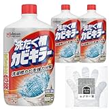 Amazon日替わりセール本日の5選! 洗濯槽クリーナー「洗濯槽カビキラー(塩素系)」、目覚まし時計「フィットウェーブスマート」、干し網「干しかご 45」、エコバッグ「Shupatto コンパクトバッグ」、指ロボット「SwitchBot ボット」