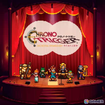 「クロノ・トリガー」のオーケストラアレンジアルバム「CHRONO TRIGGER Orchestral Arrangement時を超える旋律」が2026年1月14日に発売！