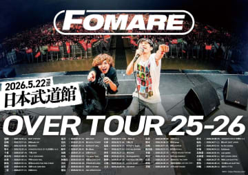 FOMARE、47都道府県を巡る全国ツアー『OVER TOUR 25-26』開催　バンド初の日本武道館単独公演も