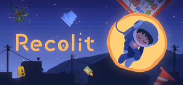 「光」がコンセプトの謎解きアドベンチャーゲーム《Recolit》　Google Playで予約受付開始！