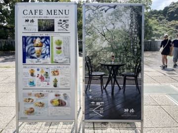【香川】金比羅山境内に資生堂パーラーが！石段500段目にある「神椿カフェ」