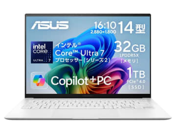 【本日みつけたお買い得品】32GBメモリ/1TB SSDのCore Ultra 7ノートが約5万9千円引き