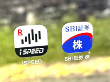 楽天証券とSBI証券が「パスキー」ログインを開始　パスワード不要で安全