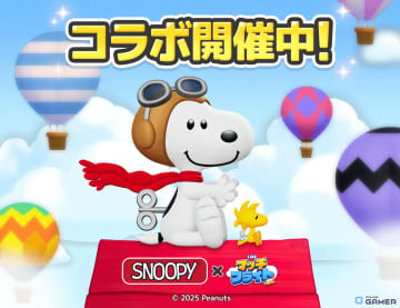 「LINE マッチフライト」×「スヌーピー」コラボイベント開幕！LINEスタンプやコラボデコを配信