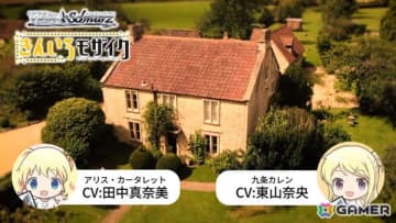 「ヴァイスシュヴァルツ」より11月14日に発売されるブースターパック「きんいろモザイク 15th Anniversary」のCMが先行公開！