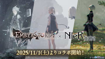 「エンバーストーリア」×「NieR」コラボ11月1日開始！2Bが仲間になる召喚チケットを配布