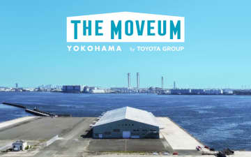 トヨタ、イマーシブ・ミュージアム「THE MOVEUM YOKOHAMA by TOYOTA GROUP」を横浜山下ふ頭で開催