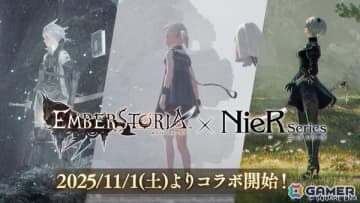 「エバスト」2Bが登場する「NieR」シリーズコラボが11月1日より開催！拠点装飾「顔出し板/機械生命体」を獲得できるログボがスタート