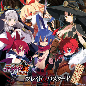 「魔界戦記ディスガイアRPG」×「ブレイド＆バスタード」コラボ開催！ガーベイジフロン登場＆最大1500個の魔晶石を配布