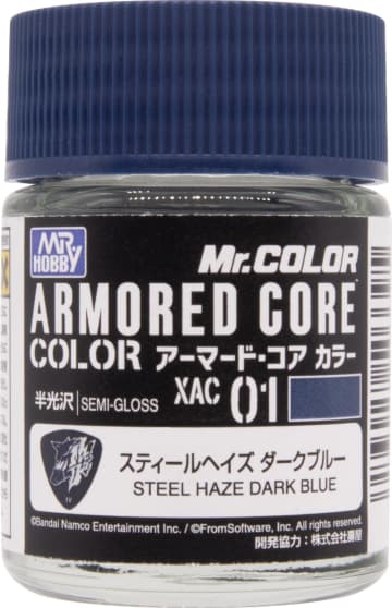 GSIクレオスより「SCHNEIDER NACHTREIHER/40E スティールヘイズ」のデコマス塗装色を再現した塗料が12月12日ごろ出荷！
