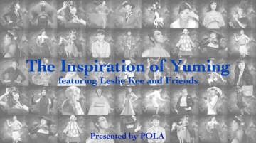 レスリーが聞き、みんなが語る！ユーミンサウンドから受けた“メッセージ”『The Inspiration of Yuming』