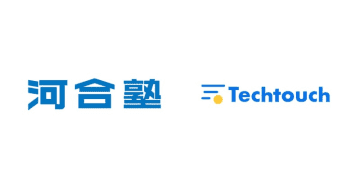 河合塾、高校向けICT教材「tokuMo」にテックタッチを採用