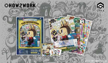 HOW2WORKとSAKA SAKAが提携、HOW2WORK CTC -《The Monsters Series 3》コレクションカード （クリエイター：龍家昇）のグローバル発売開始（中国本土を除く）