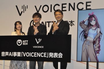 別所哲也　バーチャルタレントと英会話で目を輝かせる「もっともっと楽しいことが起きる」