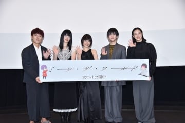 杉咲花「自分を好きになれなくてもいい」『ミーツ・ザ・ワールド』公開記念舞台挨拶で語った“救い”の瞬間