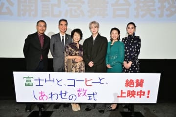 「筋トレしている時がいちばん幸せ！」豆原一成、笑顔満開の舞台挨拶に登場！