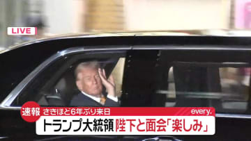 トランプ大統領を乗せた専用車「ビースト」が都心へ