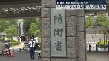 【独自】クマ対策での自衛隊派遣　秋田県知事の要請あれば防衛省は派遣の方向で調整