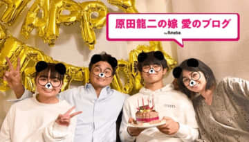 原田龍二の妻、留学中の長男の誕生日に心境を明かす「前を向いて進んで行こうね」