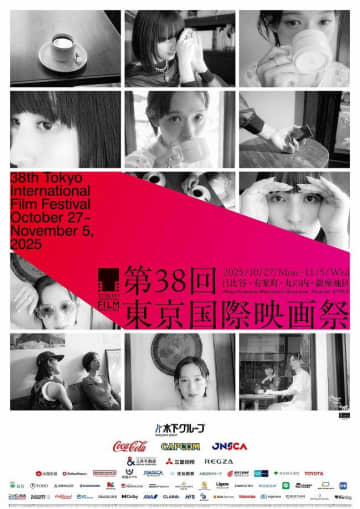 映画23作品が誰でも無料。東京国際映画祭の「屋外上映会」は絶対行かなきゃ...！上映作品全部見せ。《11月5日まで》