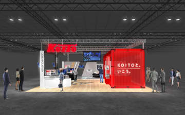 小糸製作所、「薄型融雪ヘッドランプ」「コミュニケーションコンセプト」「月面探査機ルナクルーザー向け船外照明」などモビショーに初出展
