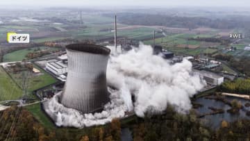 “最後の姿”見ようと3万人集結　“町のシンボル”原発冷却塔2基を爆破解体…残骸は建設資材へ　ドイツ南部