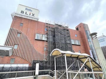茅ケ崎に新商業施設「ブリックス茅ケ崎」、11月27日開業　JR茅ケ崎駅北口近くのヨーカドー跡地、35店舗出店